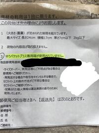 ちょっぴり気持ちわるいけど ふにすけ フニスケ ぬいぐるみ アーベン Urbene ポンパレモール