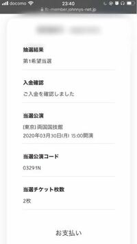 花道と外周の違いについてです よくコンサートなどで 外周 Yahoo 知恵袋
