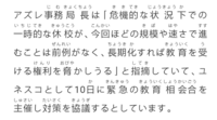 よく見る言葉ですが 生きとし生ける者 の正しい意味を教えてくださ Yahoo 知恵袋