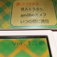 とびだせどうぶつの森amiibo とハッピーホームデザイナーを連携でき Yahoo 知恵袋