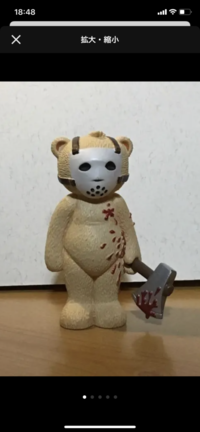 Mr ビーンのクマの人形の名前は Mr ビーンの持ってい Yahoo 知恵袋
