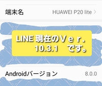 Lineのメッセージの通知音は消して Line電話の着信音だけ鳴 Yahoo 知恵袋