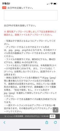 看護大学4年生です エントリーシートに自己prを書かないといけない Yahoo 知恵袋