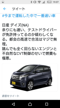 Cvt車はat免許で乗れる またcvt車は 燃費がいい Yahoo 知恵袋