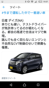 Cvtでの走り方 Cvt車で燃費を良くしようとするなら 信号待ち Yahoo 知恵袋