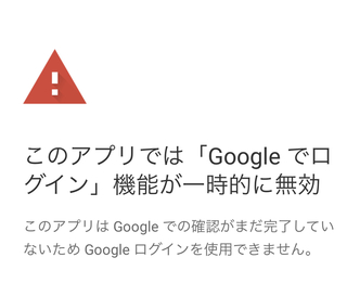 Lineclovawaveにgoogleカレンダー連携をした Yahoo 知恵袋