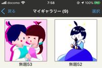 アイビスでお絵描き最近始めたんですけどイマイチやり方がわから Yahoo 知恵袋