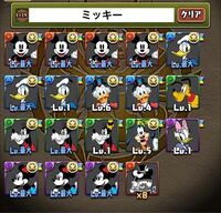 パズドラはパズル力の練習をいくらしても結局もともとの才能が全てだと思うんです Yahoo 知恵袋