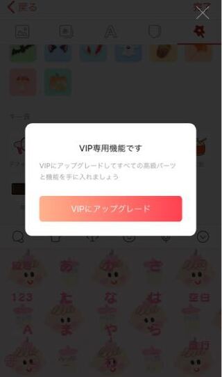 Simejiでキーボードを作っていたんですが Vip専用機 Yahoo 知恵袋