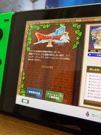 ドラゴンクエストxの体験版をswitchでプレイしていて 製品版を Yahoo 知恵袋