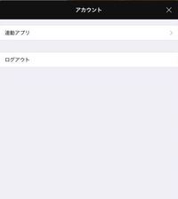 Ipad電話番号確認方法 Ipadを使っています 電話番号を確認する方法 Yahoo 知恵袋