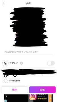 Picsartで半透明のやり方を詳しく教えてください 人 困って Yahoo 知恵袋