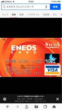 エネオス のクレジットカードは無料でロードサービスが付いているとENEOSのスタンドで言われましたが、バッテリー上がりはクレジットカードの裏側の番号0570025405に電話したら年2回無料でしょうか❓ 