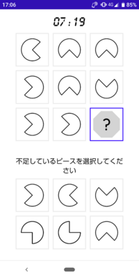 のび太がテストで0点しか取れない理由は先生の理不尽なテスト問題のせいですか Yahoo 知恵袋