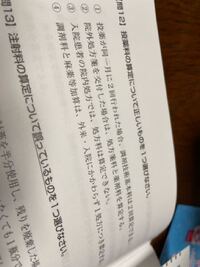 ユーキャンを途中で挫折してしまったら なんか腑に落ちないので質問させて Yahoo 知恵袋