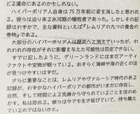 フォントの名前が分かりません クトゥルフ神話trpgのサプリメント Yahoo 知恵袋