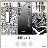 ボケてで見つけたこの画像の元ネタである漫画の続きが気になり 色々と検索 Yahoo 知恵袋