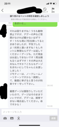 ジモティーでの里親募集について質問させていただきます 里親募集するには契約書 Yahoo 知恵袋