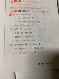 高校生でspi3の漢字の読みの問題を練習出来るいいアプリを教えてくだ Yahoo 知恵袋