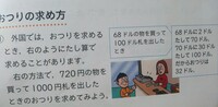 小学六年生の算数の 比の利用 問題の解き方を教えて下さい 次の式 Yahoo 知恵袋