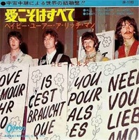 は ない というタイトルの元ネタを教えてください ダ Yahoo 知恵袋