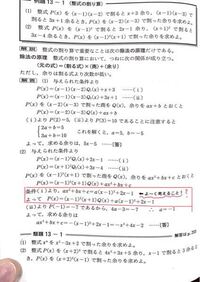 英語の世界で 割り算と掛け算の表記を教えてください 例題がほしいです 読み方 Yahoo 知恵袋