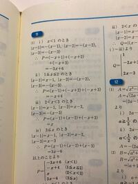 次の式を簡単にせよ とはどういう意味ですか 例えば15x 8xでは Yahoo 知恵袋