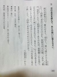 この問題の気色の意味ってなんだかわかりますか Yahoo 知恵袋