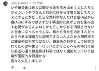 簡単にできる錬金術や 薬 惚れ薬のようなものなど の作り方教えてくださ Yahoo 知恵袋