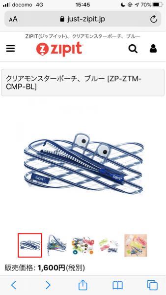 Zipit に関するq A Yahoo 知恵袋