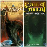 クトゥルフtrpg10版のキャラシについて 今度友人と初心者でや Yahoo 知恵袋