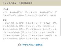 Harbsのおすすめメニュー教えて下さい ドリンクでもok よろしく Yahoo 知恵袋