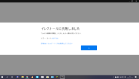 フォートナイトを開いたらエラーファイルが破損しました と出てきました Yahoo 知恵袋