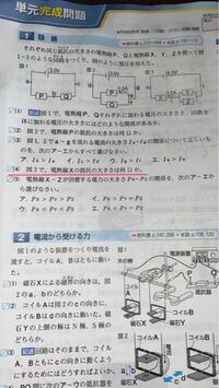 W このきごうってオームでもオメガでも変換で出ますけど オームの法則 を Yahoo 知恵袋