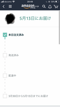 Xreaの無料サーバーで Pipinstalltweepy を実行しよう Yahoo 知恵袋