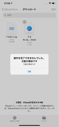 太鼓さん次郎はなんで消されないんですか 著作権とかの問題は無いんでしょう Yahoo 知恵袋