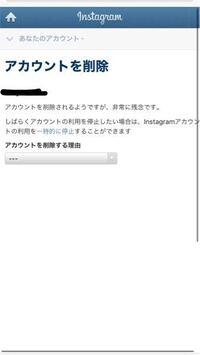 インスタのアカウントを本垢とサブ垢で2つ持ってるんですが サブ垢の方を Yahoo 知恵袋