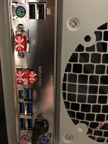 キーボードのUSBはゲーミングPCのどこに接続したらいいんでしょうか 