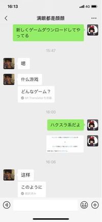 よく言われる は 中国語でどう言いますか あなたは ですね Yahoo 知恵袋