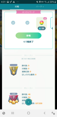 ゲーム ポケモンのメッセージについて ポケモンの経験値を取得からのレベルアップ Yahoo 知恵袋