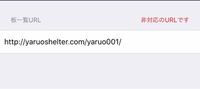 Iphoneのjanestyleという5chアプリでvipを見れな Yahoo 知恵袋