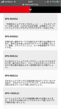 ライトショアジギングでメインラインをナイロン３号でリーダーがフロロの5 Yahoo 知恵袋