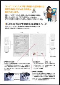 原付の免許って田村塾行けば受かりますか 田村塾が何か知 Yahoo 知恵袋