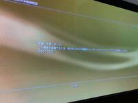 Ps3とスマートフォン F 02e をbluetoothで繋ぎた Yahoo 知恵袋