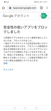 スマホでpixivをやってアクセスブロック設定はできないんですか 設定 Yahoo 知恵袋