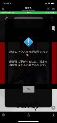 Ximapexについてです 今日買ったximapexが接続できないのが Yahoo 知恵袋