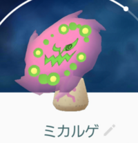 ポケモンのエネコのことで質問なんですが ダイヤモンド パールもしくはプラチ Yahoo 知恵袋