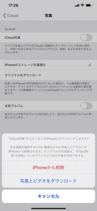 教えてください Iphoneからpcへ取り込めない画像があります カメラロー Yahoo 知恵袋