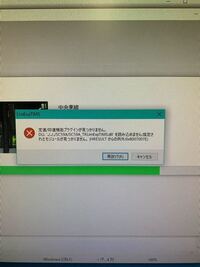 地雷を踏んだと 気がついたときの対処方法があるのでしょうか 各 Yahoo 知恵袋