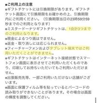 今から夏ですが ミスドのlineギフトもらって嬉しいですか Yahoo 知恵袋